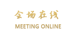 宜城裕嘉国际商务酒店
